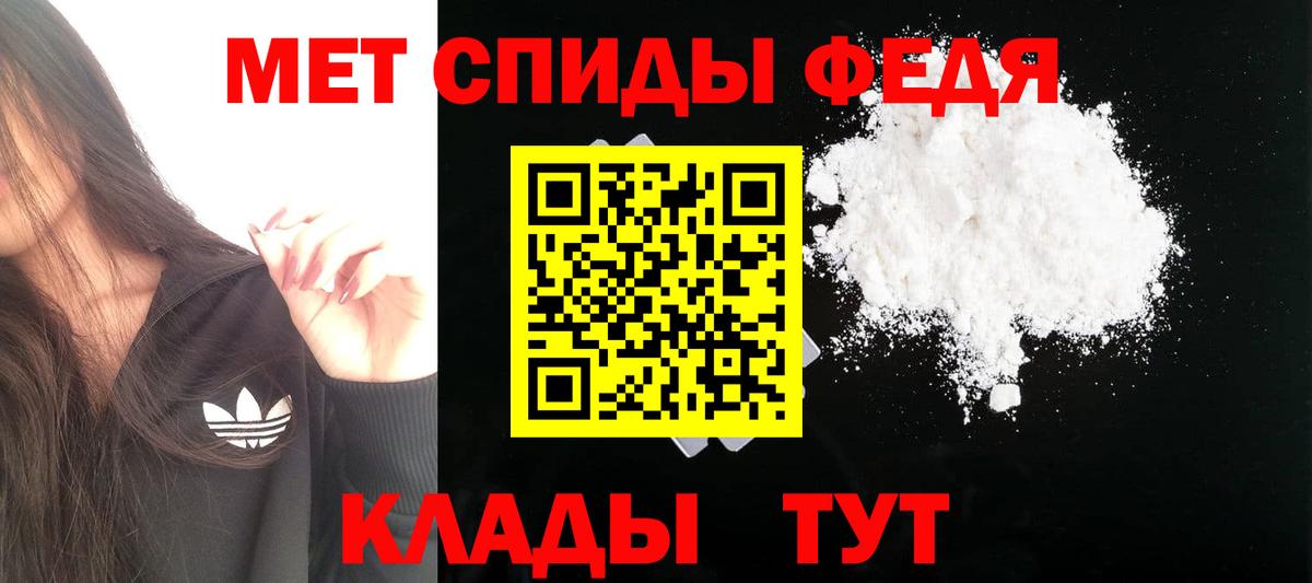 АМФ  АМФЕТАМИН VHQ  мега рабочий сайт  Родники  АМФ  Вход с VPN 