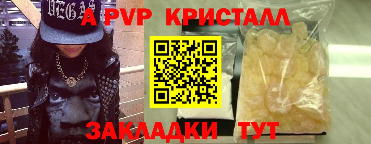 А ПВП СК Родники