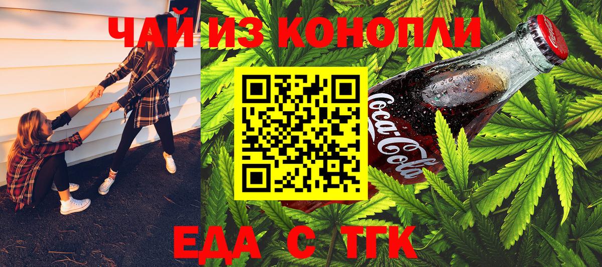 Родники  Canna-Cookies конопля  Вход с VPN 