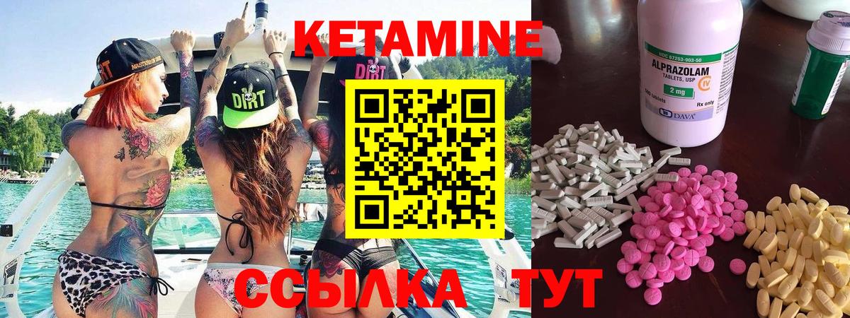 маркетплейс формула  Кетамин ketamine  КЕТАМИН ketamine  Вход с VPN  Родники  blacksprut ССЫЛКА 