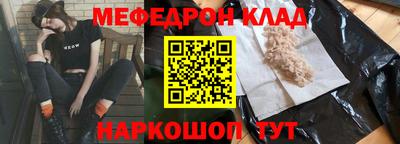 дурь Славянск-на-Кубани