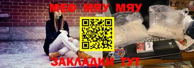 дурь Славянск-на-Кубани