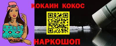героин Сланцы
