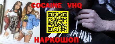 дурь Славянск-на-Кубани