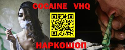 героин Сланцы