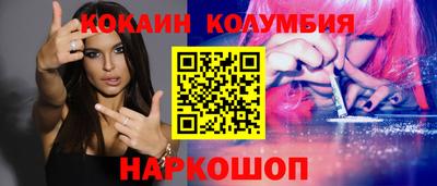 героин Сланцы