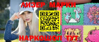 дурь Славянск-на-Кубани