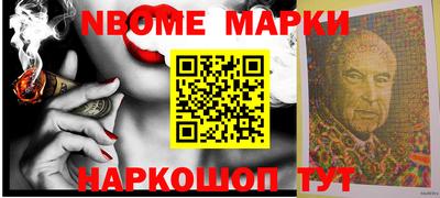 героин Сланцы