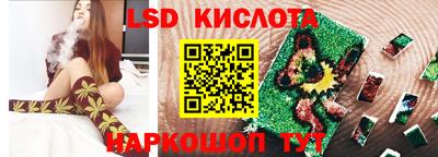 дурь Славянск-на-Кубани