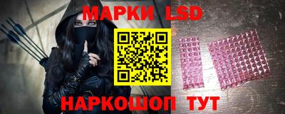 героин Сланцы