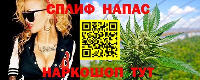 дурь Славянск-на-Кубани