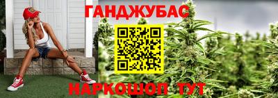 дурь Славянск-на-Кубани
