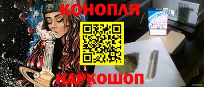 кокаин премиум Старая Купавна
