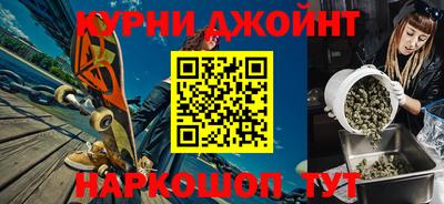героин Сланцы