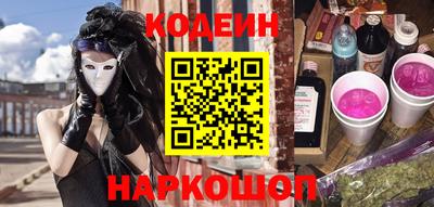 бошки Ставрополь