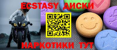 дурь Славянск-на-Кубани