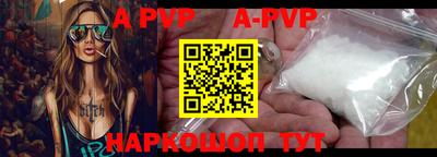 героин Сланцы