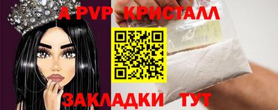 героин Сланцы