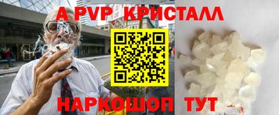 дурь Славянск-на-Кубани