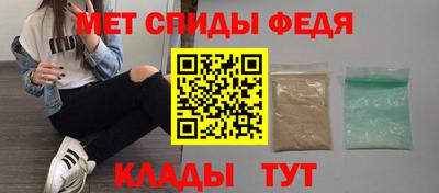 героин Сланцы
