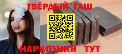 дурь Славянск-на-Кубани