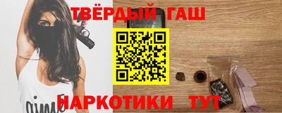 кокаин премиум Старая Купавна