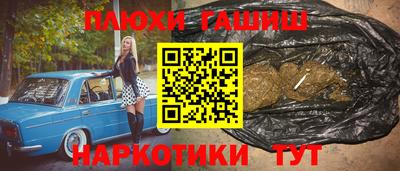 дурь Славянск-на-Кубани