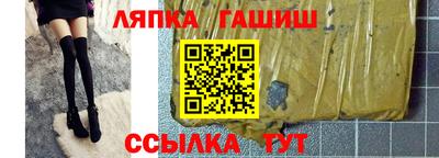 дурь Славянск-на-Кубани