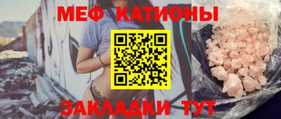 дурь Славянск-на-Кубани