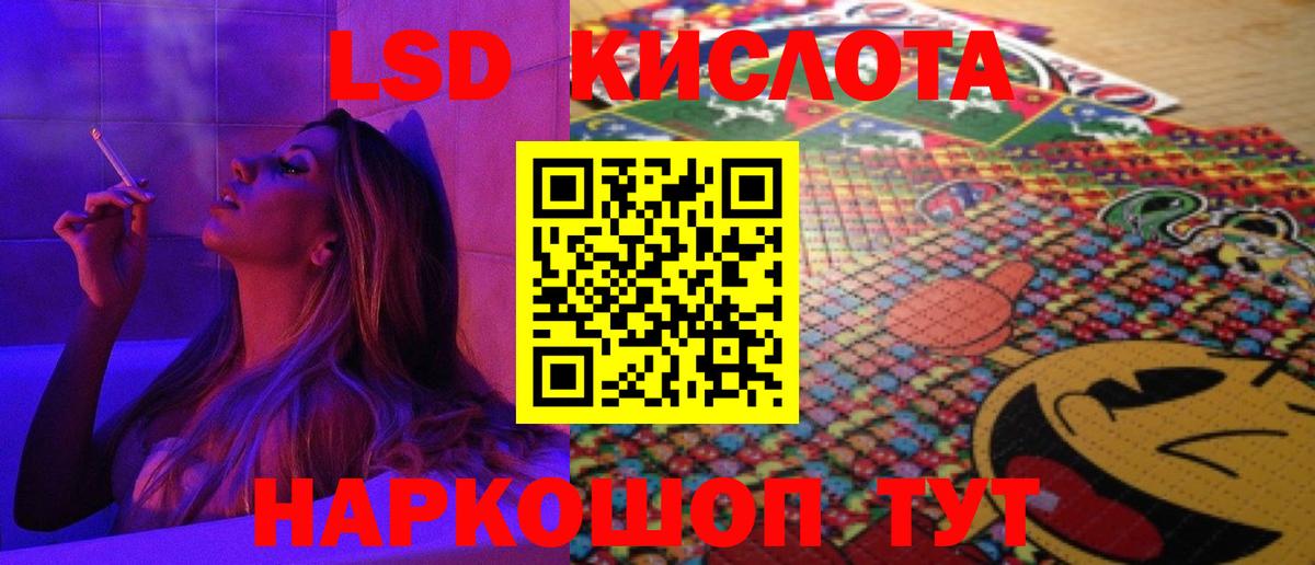 Лсд 25 экстази ecstasy Родники
