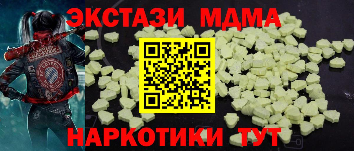 MDMA VHQ  MDMA VHQ  Вход с VPN  Родники 