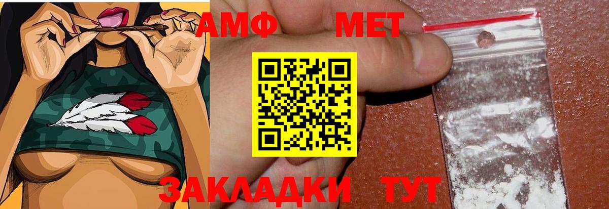 МЕТАМФЕТАМИН Декстрометамфетамин 99.9% Родники