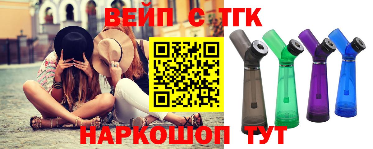 Дистиллят ТГК жижа Родники